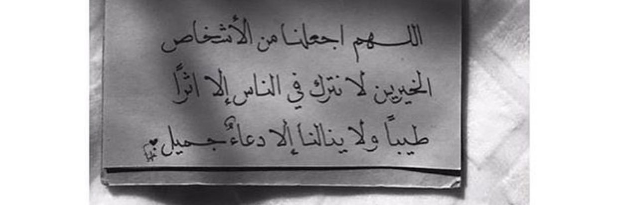 soommh19's profile banner image