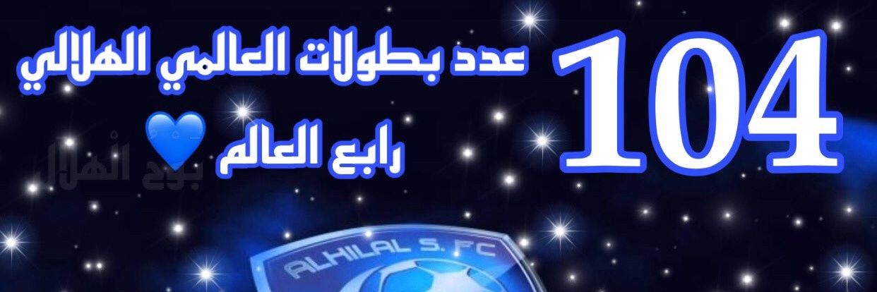 تركي العتيبي banner