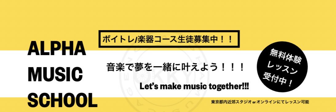 ALPHAMUSICAGENC's profile banner image