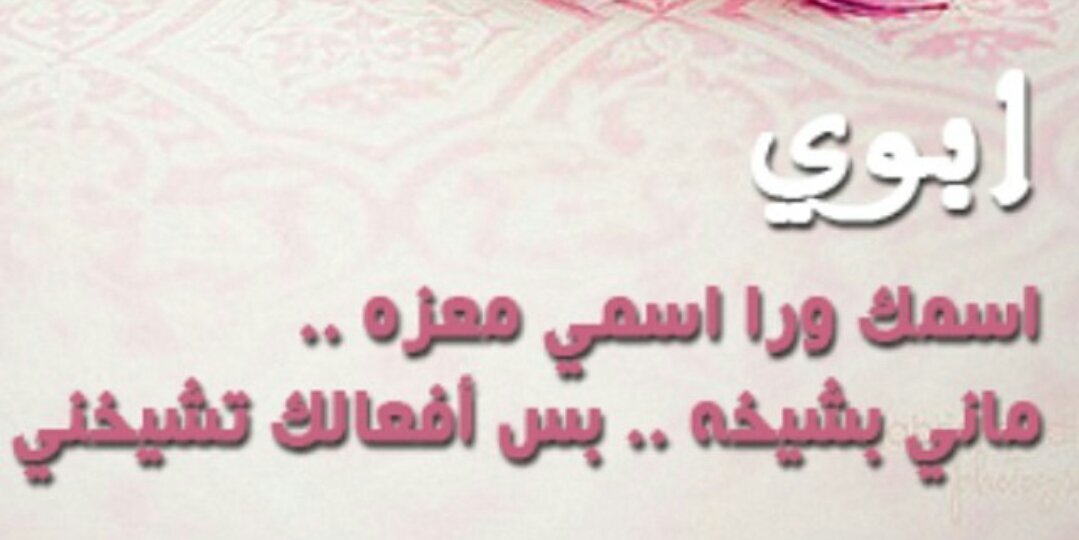 rababaljowder's profile banner image