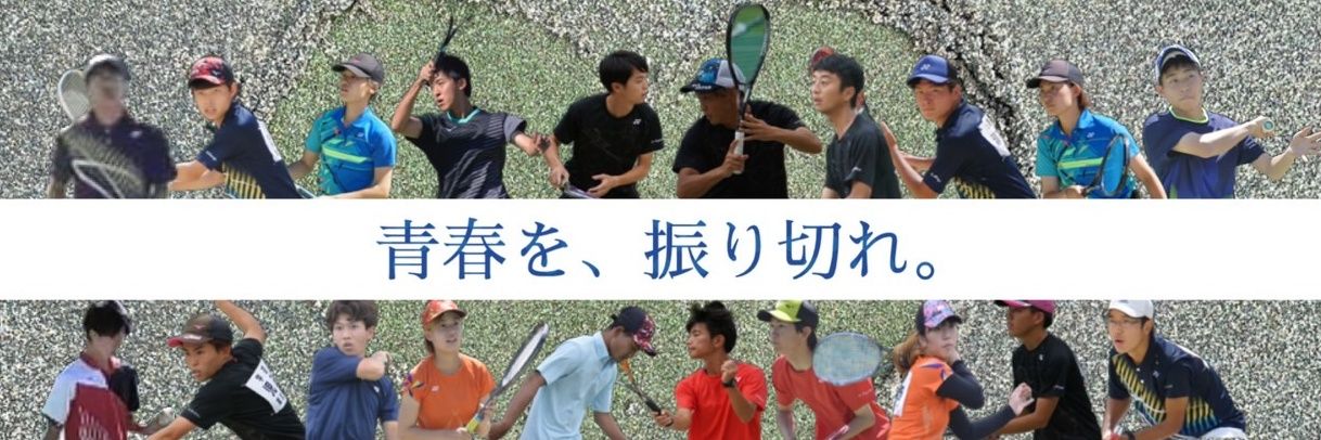 UTsofttennis's profile banner image