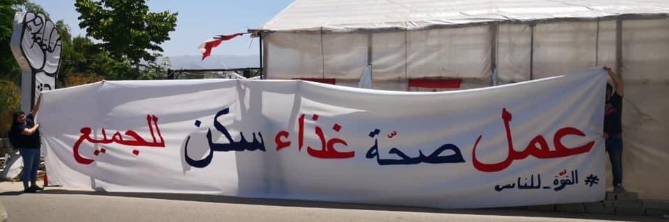 Raed Bou Hamdan | رائد بو حمدان banner