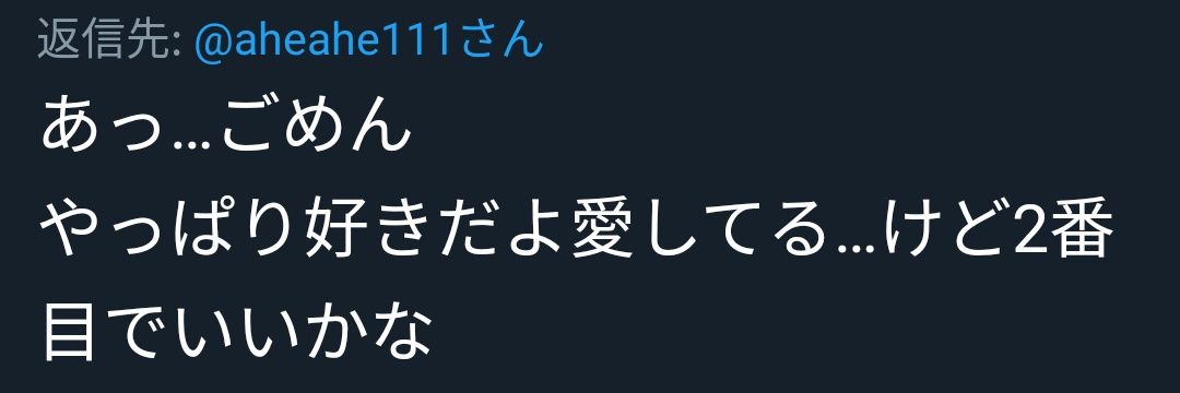 aheahe111's profile banner image