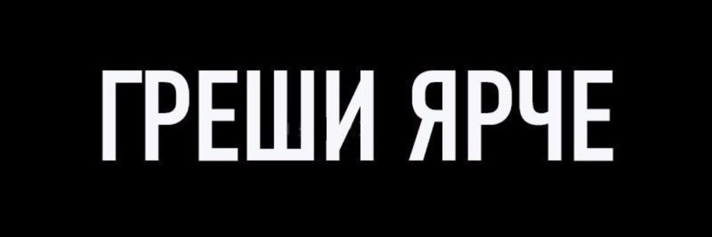 даша banner