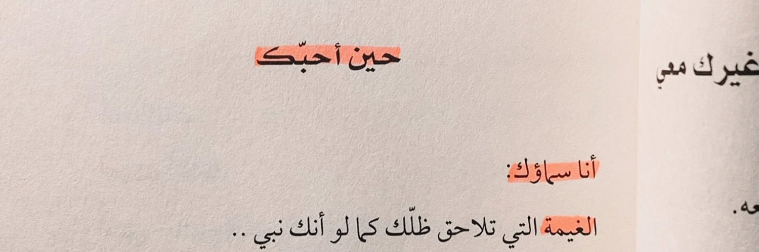 𝚃𝚆𝙻𝚈𝙽🍒🌿 banner