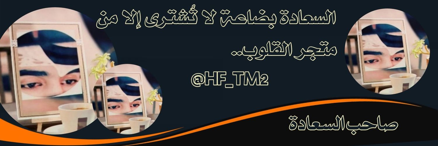 HF_TM2's profile banner image