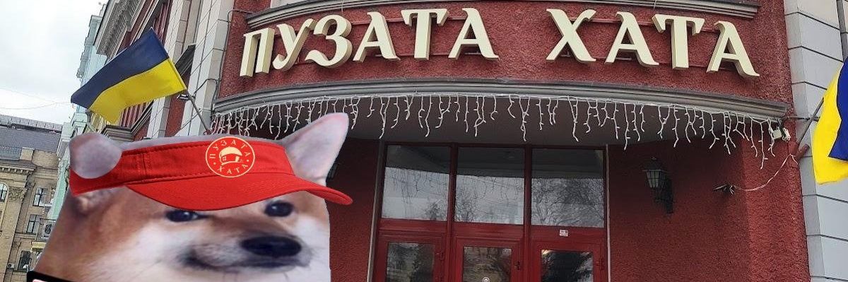 Mikenfella 🇺🇦 banner