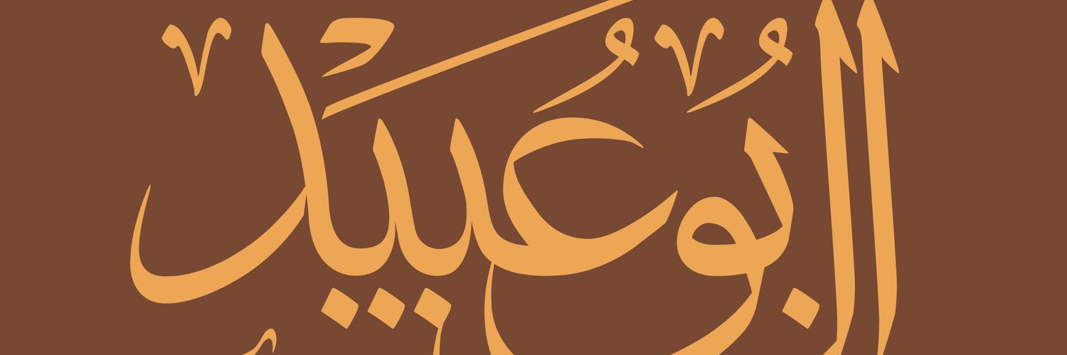 alboubaidsa's profile banner image