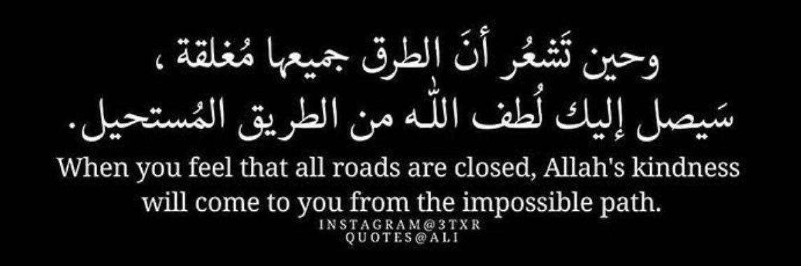 nader_alturki's profile banner image