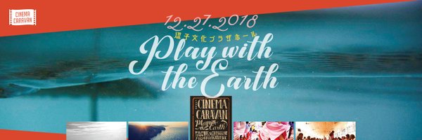 cinema_caravan Profile Banner