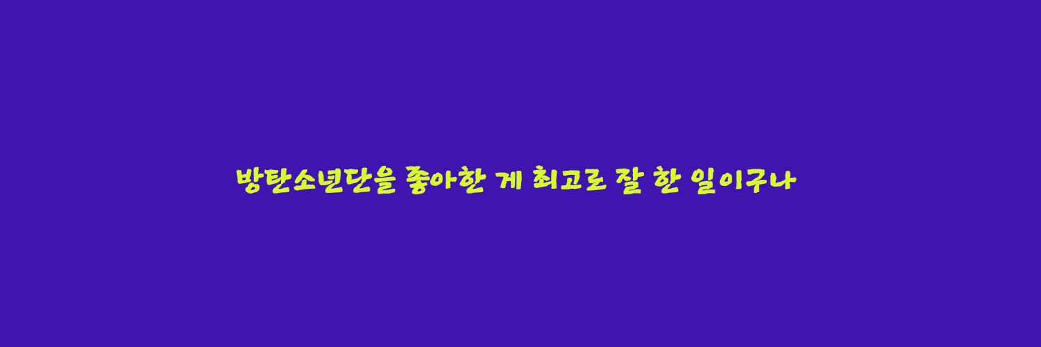 7isforeverOne's profile banner image