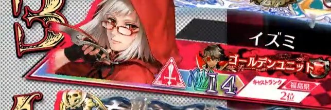 伝説級のイズミ★★★@wlw/SYN banner