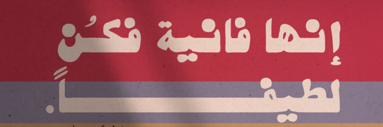 palinole's profile banner image