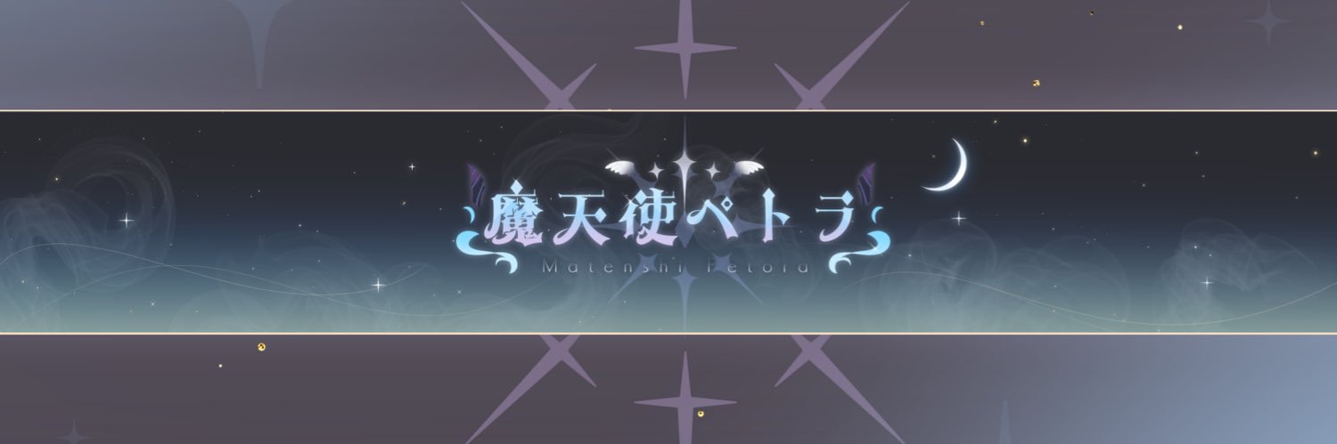 Devil0528's profile banner image