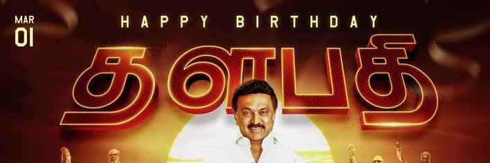vasanth_kum's profile banner image