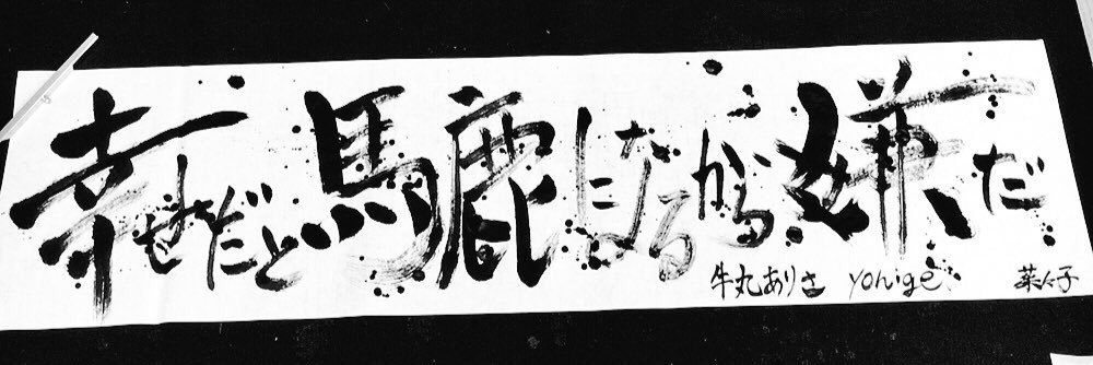 C_tanPu's profile banner image