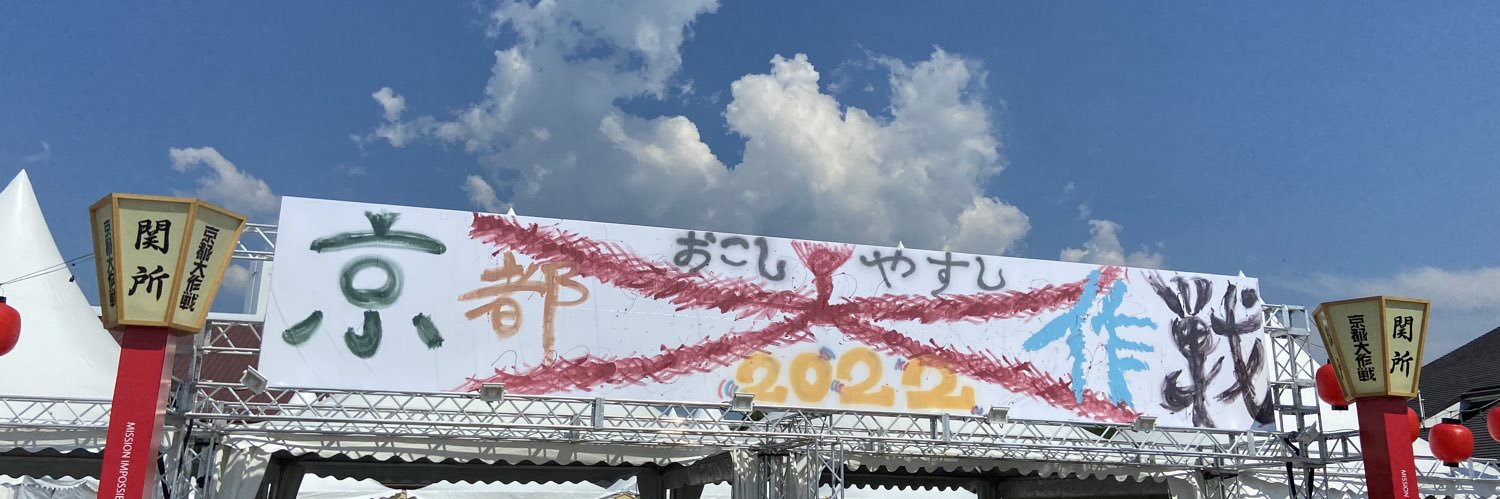 bcb_hy's profile banner image