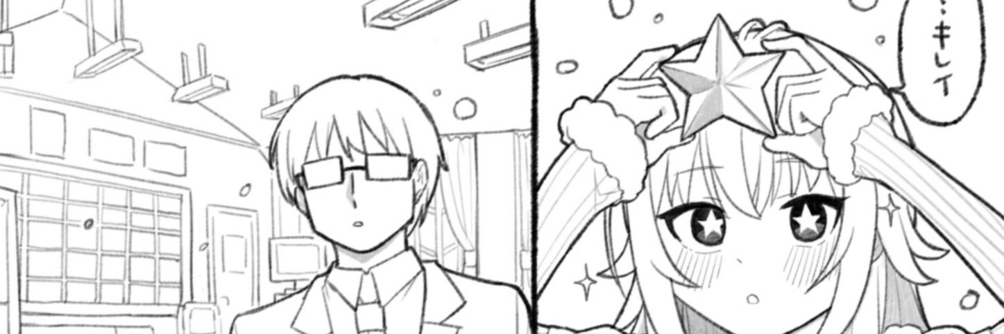 あともす＠冬コミ総集編委託中 banner