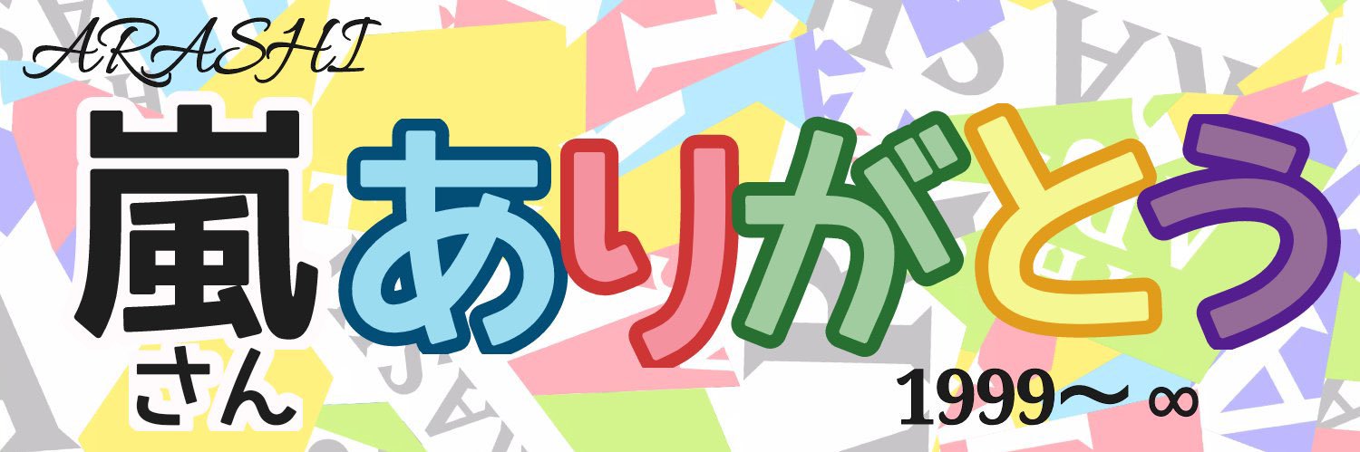 ひさみん 的个人资料封面
