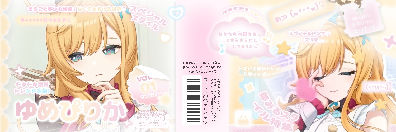 Celine banner