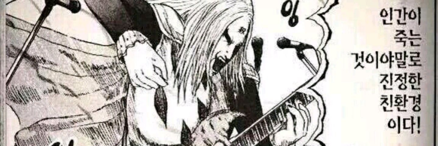 6060's banner