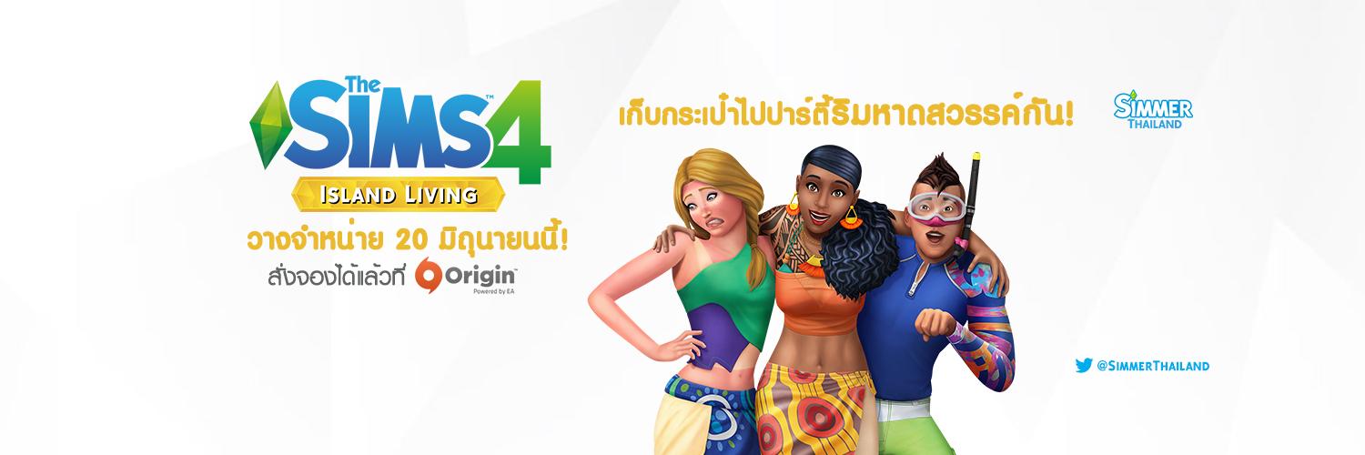 SimmerThailand's profile banner image