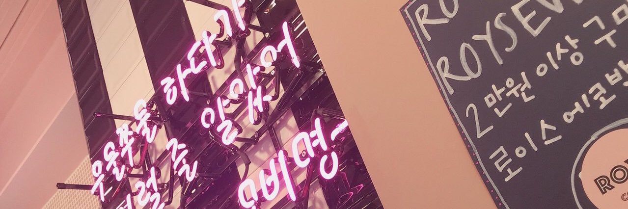 PmsLuv's profile banner image