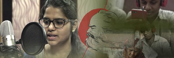 Marxist Reader Profile Banner