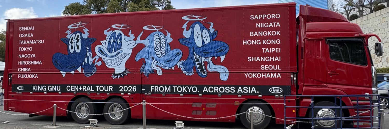 biorasan's profile banner image