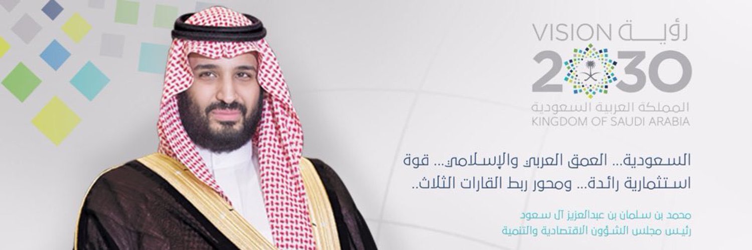 GhaliSaedan's profile banner image