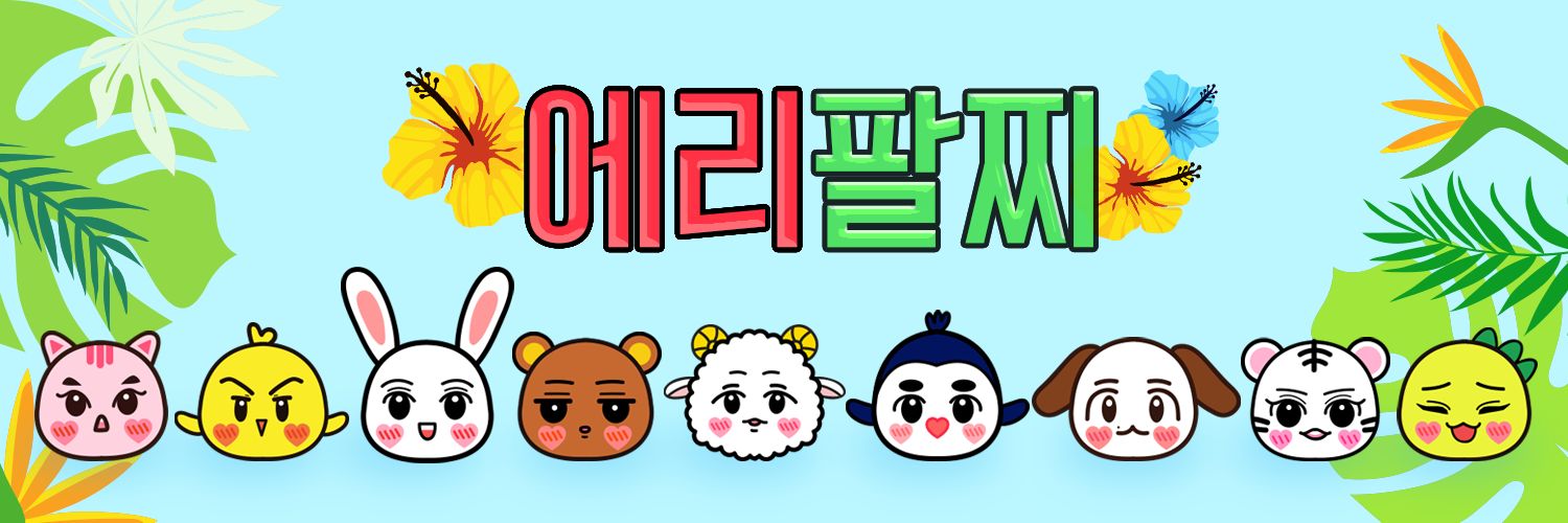 EXOL_8zzi's profile banner image