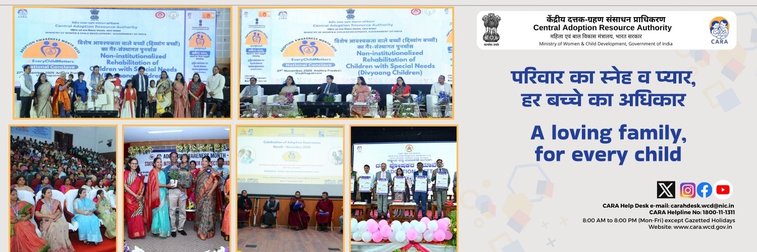 Central Adoption Resource Authority, MWCD, GOI banner