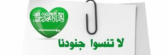 bndr01 banner