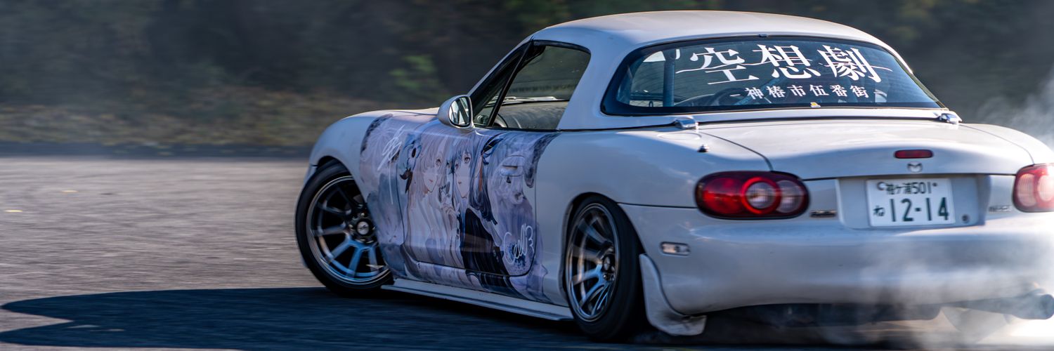 いっちー banner