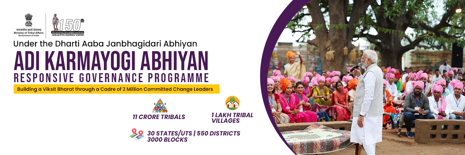 Ministry of Tribal Affairs, Govt. of India's banner