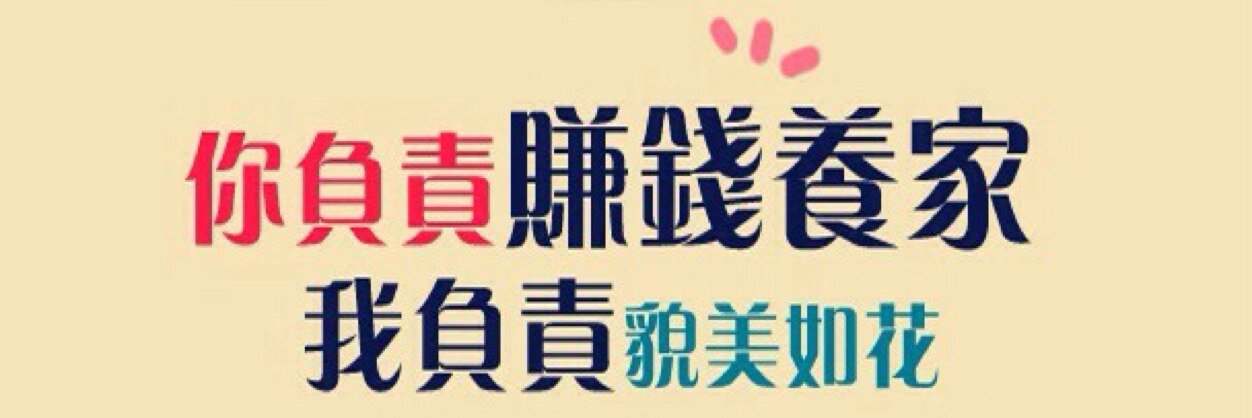 xiaokimxy's profile banner image