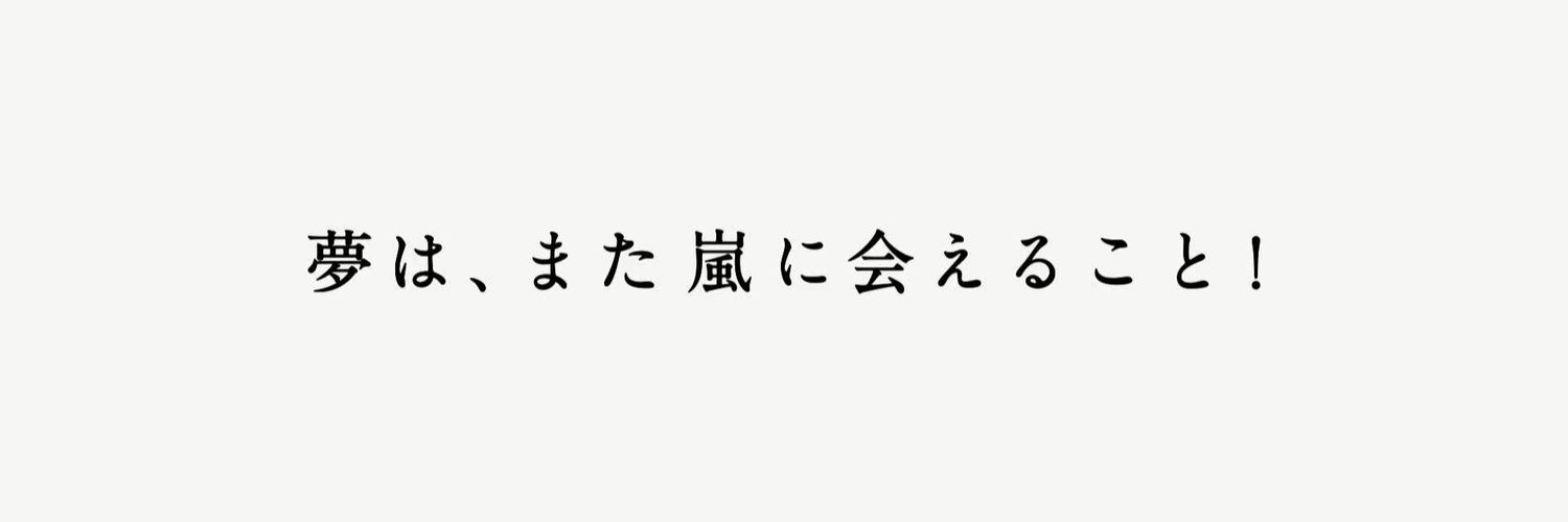 Senka_ars's profile banner image