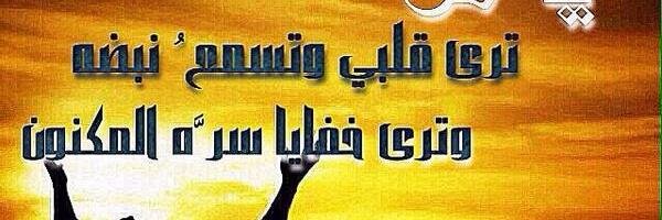 djaweed's profile banner image