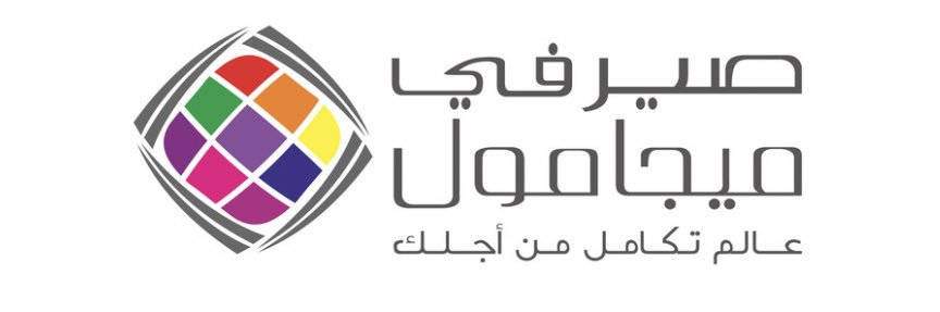 Serafi Mega Mall | صيرفي ميجا مول banner