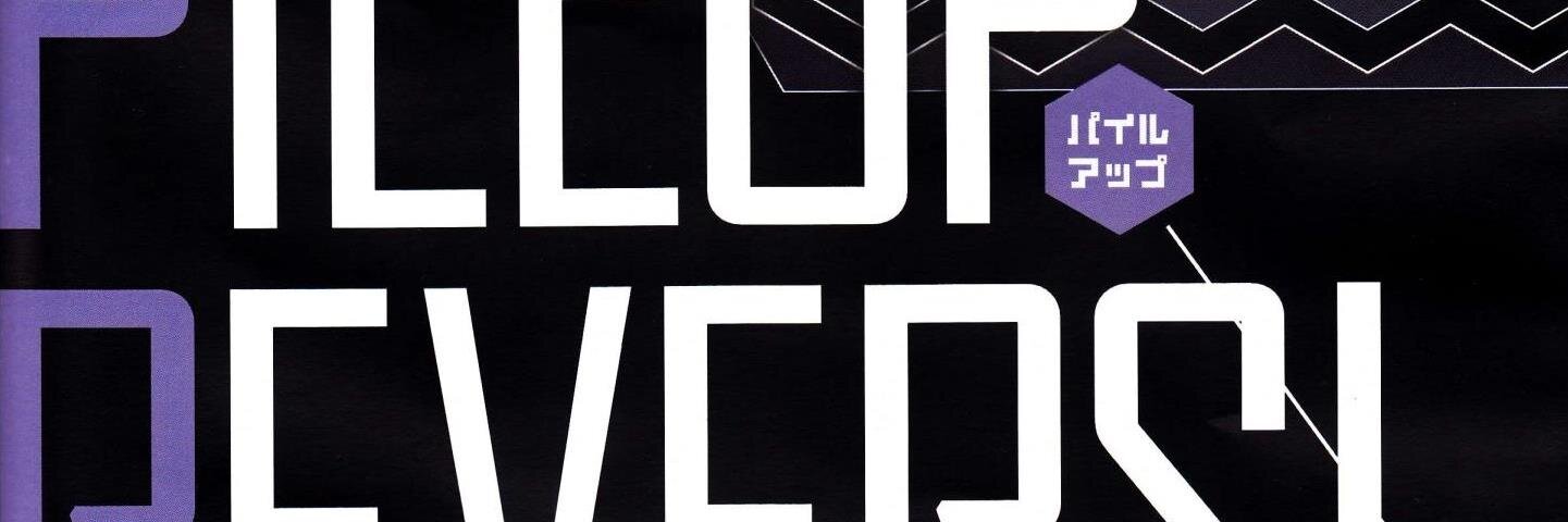 PILEUPREVERSI's profile banner image