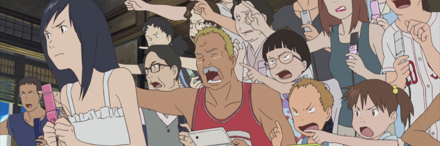 Yudo banner