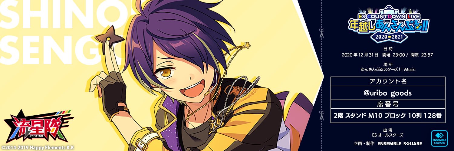 uribo_goods's profile banner image