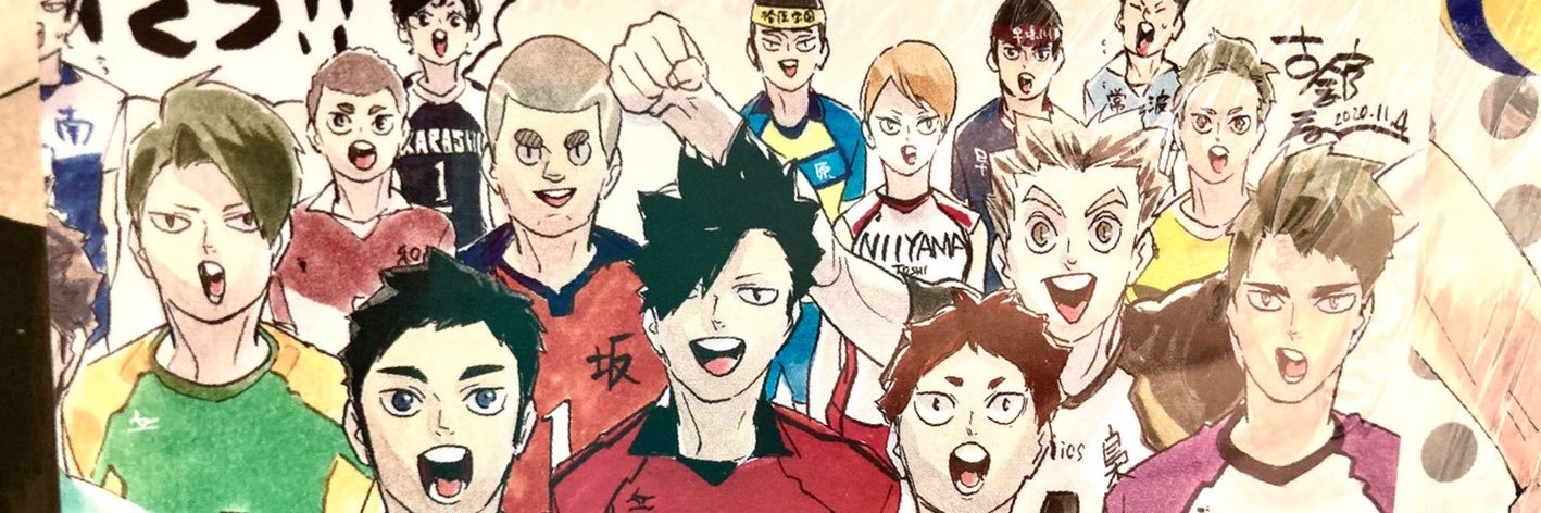 eeerica77's profile banner image