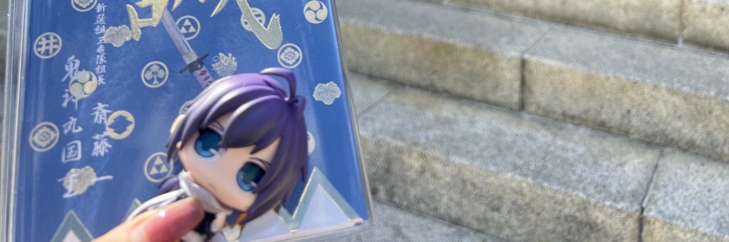 8rupon3n's profile banner image