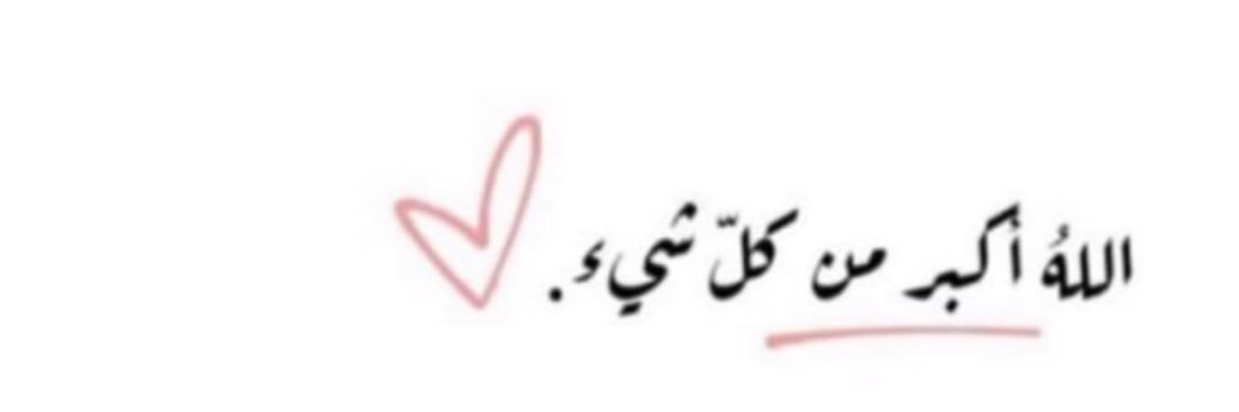 Mymonaalshareef's profile banner image