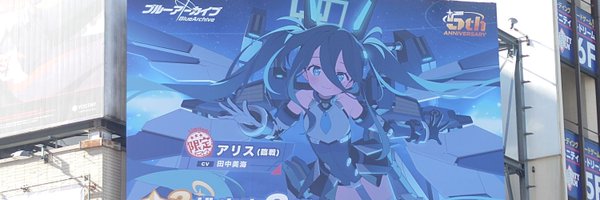 rowseroopa Profile Banner