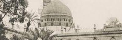 الشريف أنس الكتبي banner