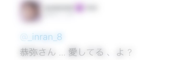 _inran_8's profile banner image