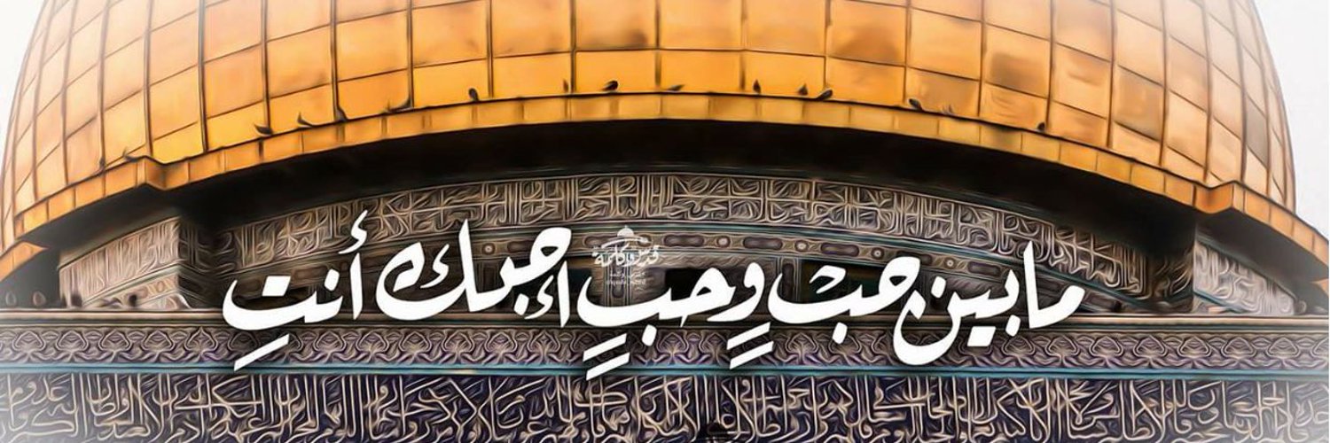 LOmoush's profile banner image