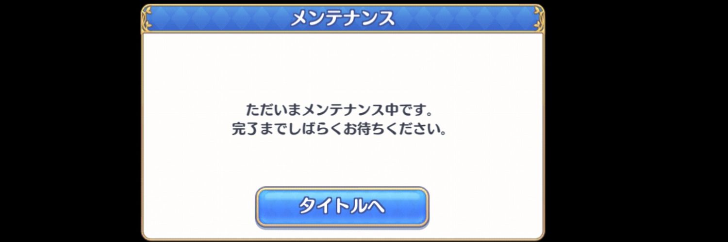 DROPS_NanjoRuno's profile banner image